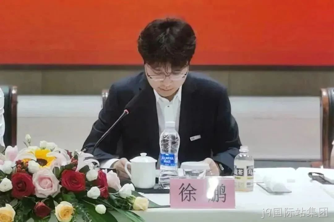 j9国际站集团集团召开2023年半年度经济工□□作会议